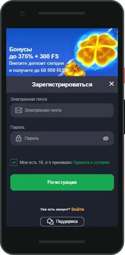 Slots Charm register